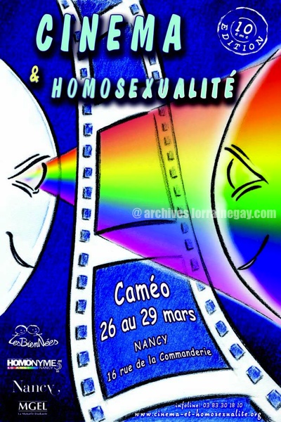 Cinma et Homosexualit 2004