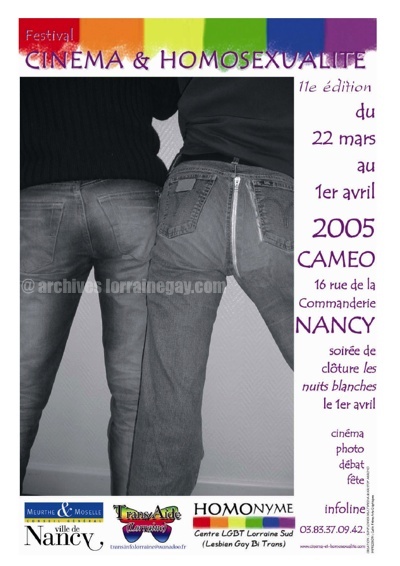 Cinma et Homosexualit 2005